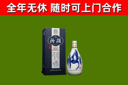 宿迁烟酒回收汾酒.jpg