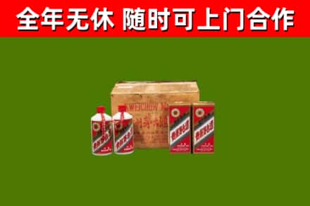 宿迁烟酒回收80年代茅台酒.jpg